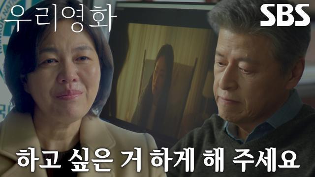 우리영화