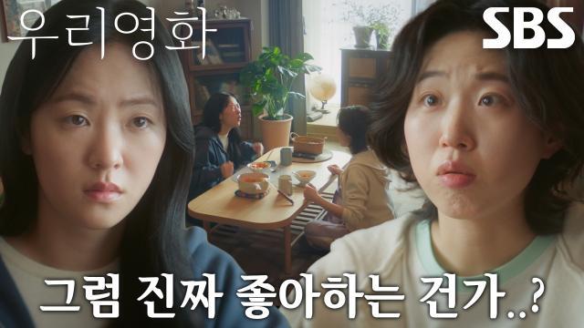우리영화