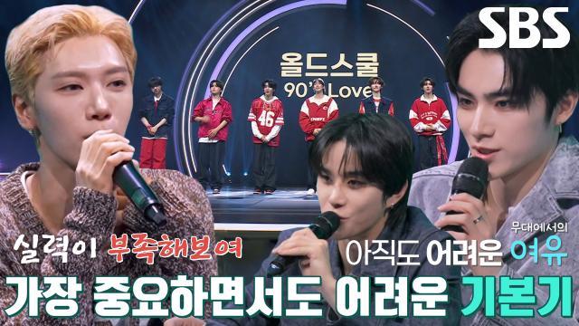 비 마이 보이즈