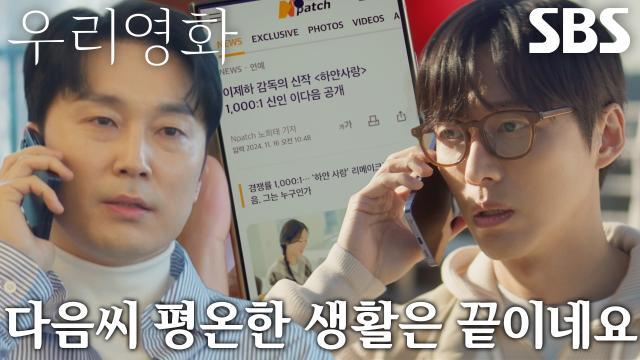 우리영화