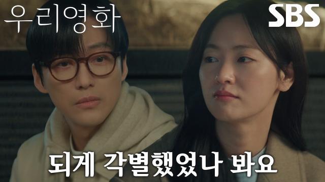우리영화