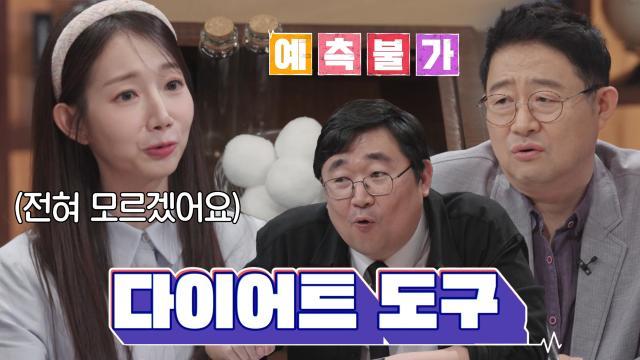 세 개의 시선