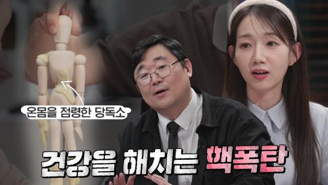 세 개의 시선