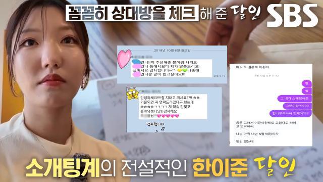 생활의 달인