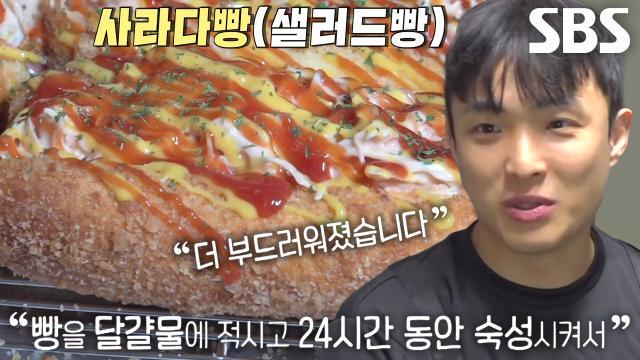 생활의 달인