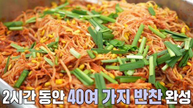 생방송 투데이