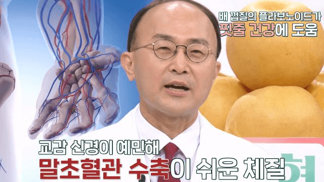 좋은아침