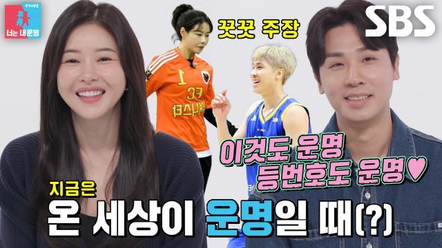 동상이몽2_너는 내 운명