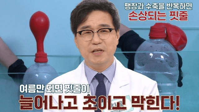 좋은아침