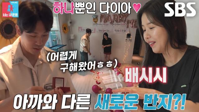 동상이몽2_너는 내 운명
