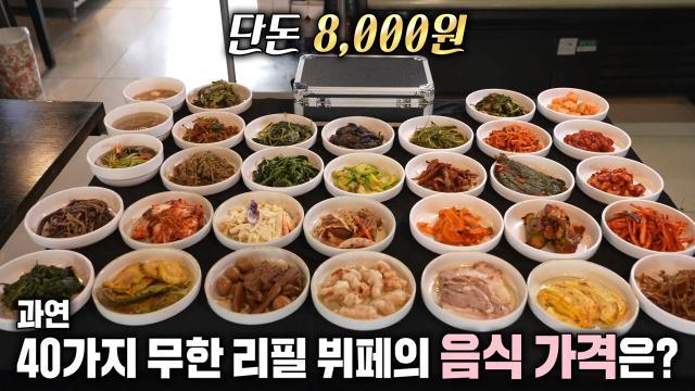 생방송 투데이