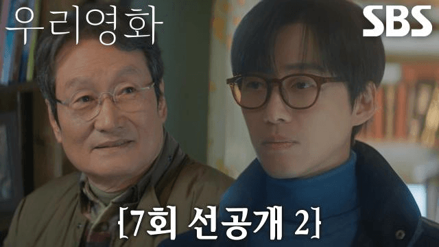 우리영화