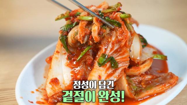 생방송 투데이