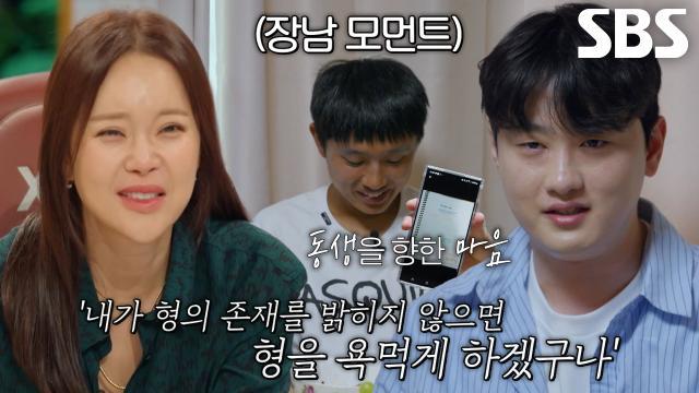 와!진짜? 세상에 이런일이