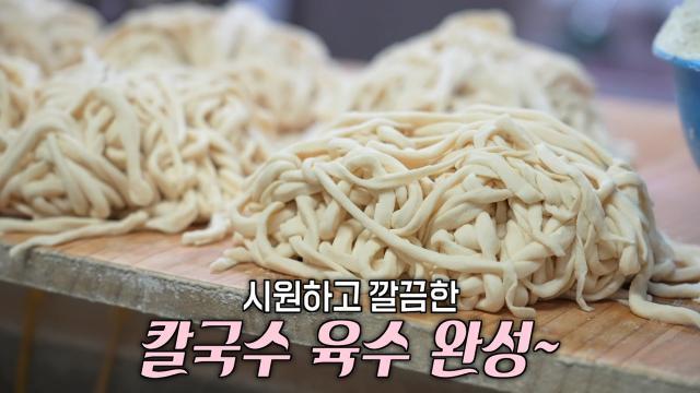 생방송 투데이