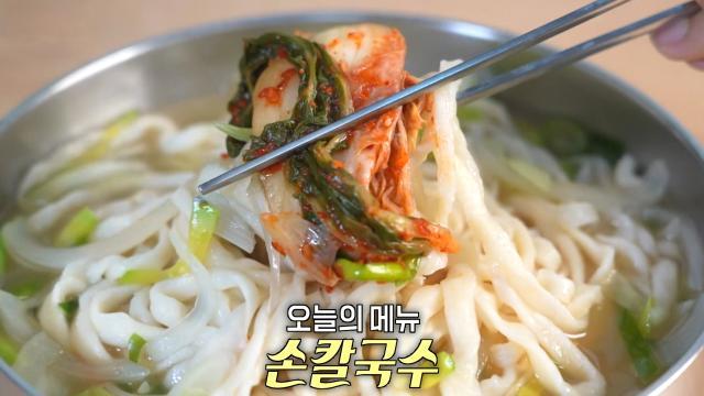생방송 투데이