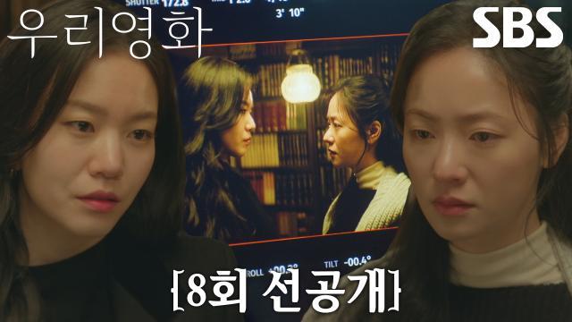 우리영화