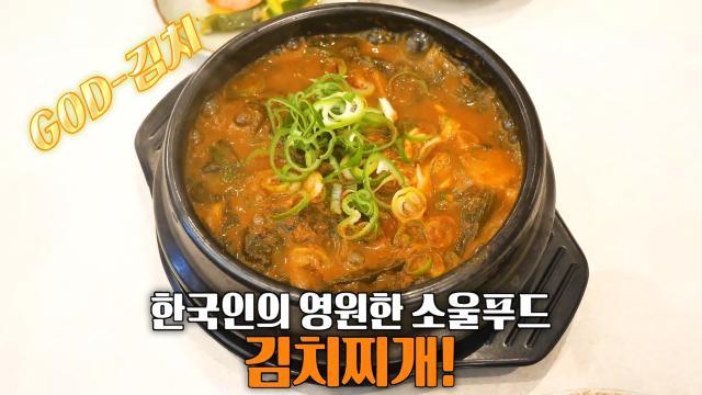생방송 투데이
