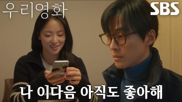 우리영화