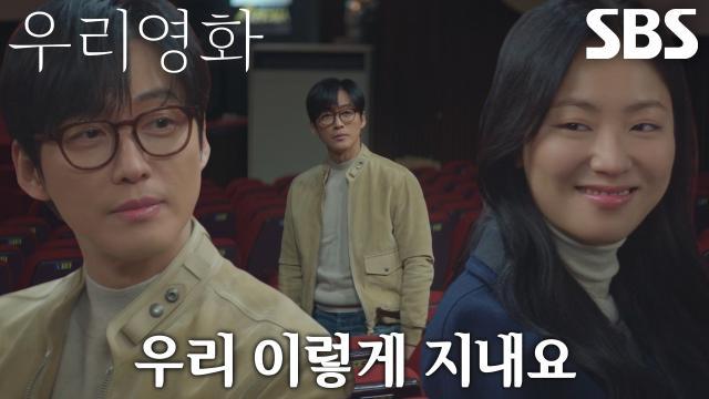 우리영화