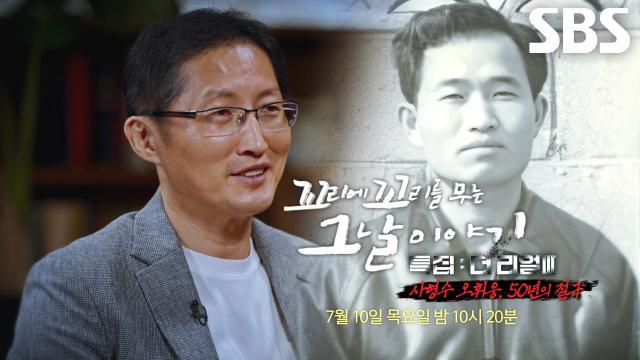 꼬리에 꼬리를 무는 그날 이야기