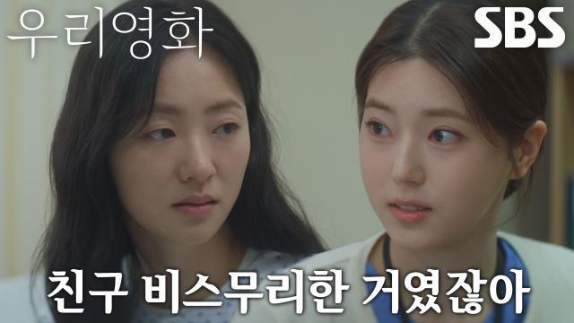 우리영화