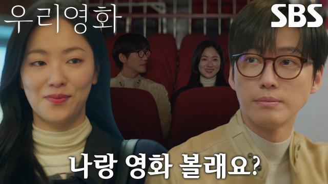 우리영화