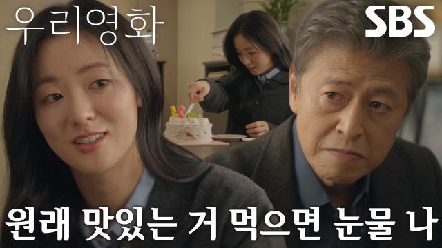 우리영화