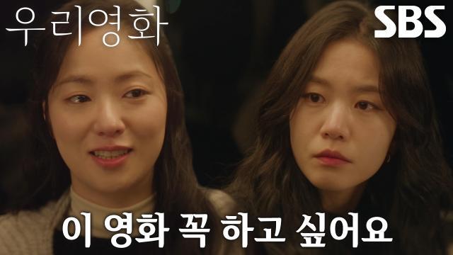 우리영화