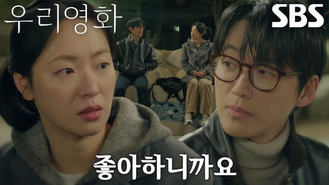 우리영화