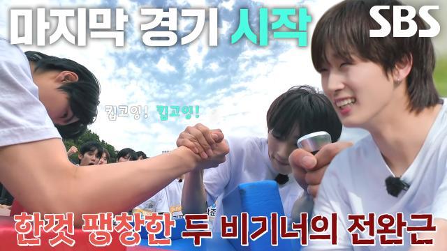 비 마이 보이즈
