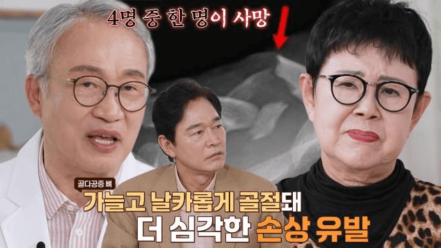보석이네 건강수다