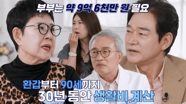 보석이네 건강수다