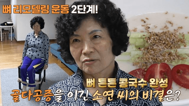 보석이네 건강수다
