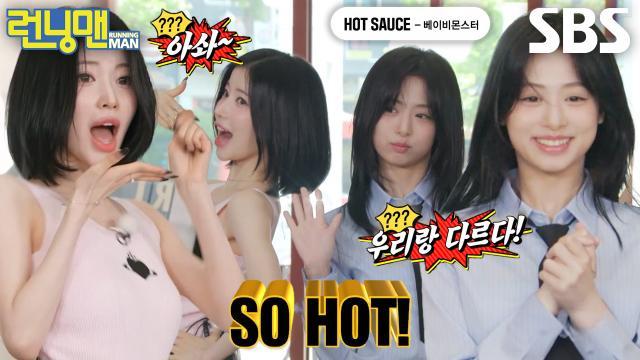 런닝맨