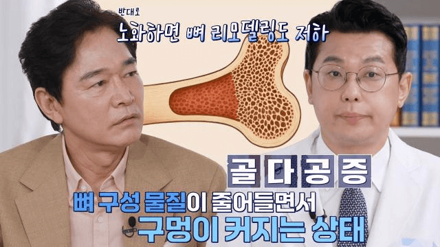 보석이네 건강수다
