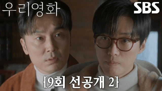우리영화