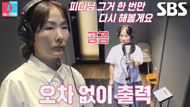 동상이몽2_너는 내 운명