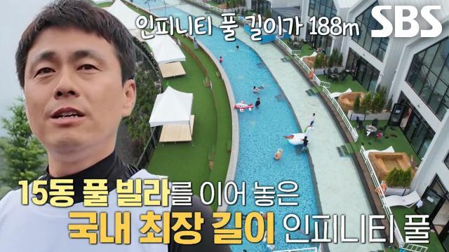 생활의 달인