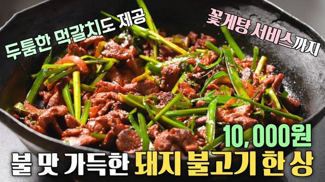 생방송 투데이