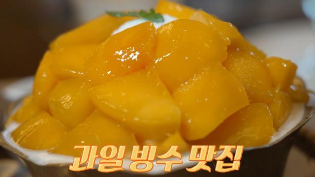 생방송 투데이