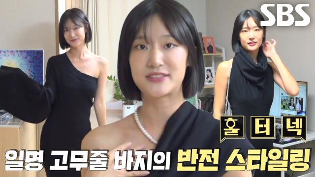 생활의 달인