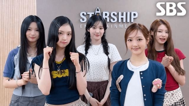 2025 SBS 가요대전 SUMMER