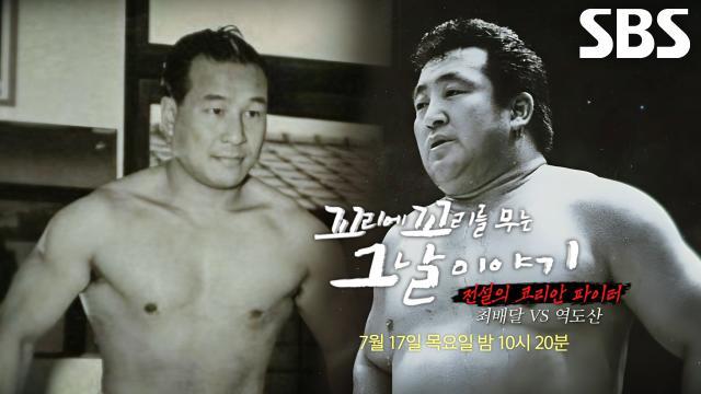 꼬리에 꼬리를 무는 그날 이야기