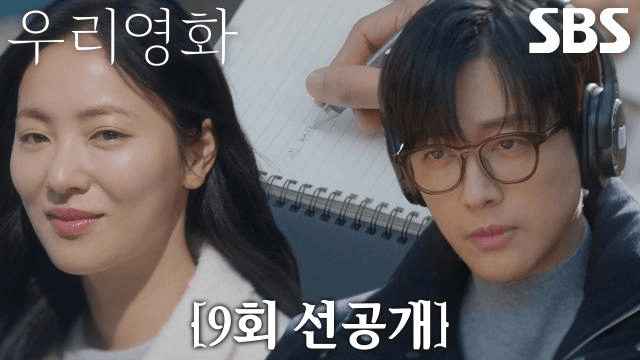 우리영화