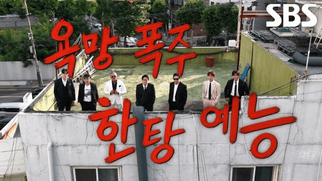 마이턴