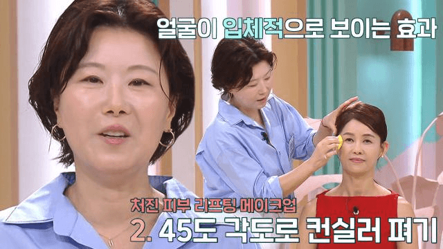 좋은아침