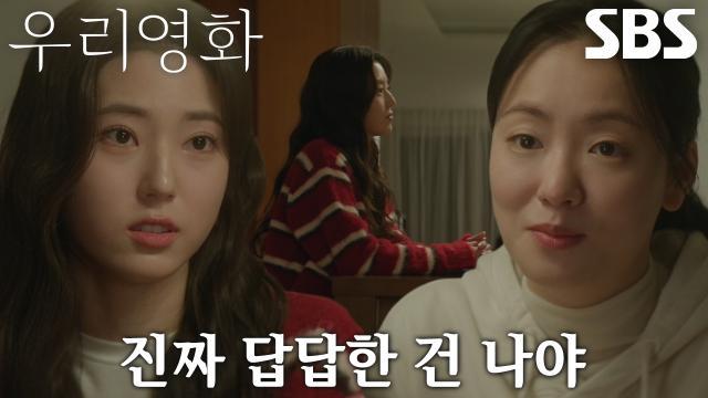 우리영화