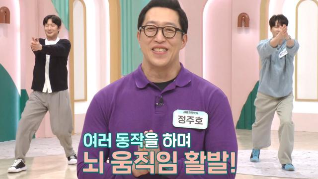 좋은아침
