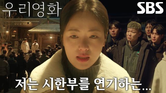 우리영화
